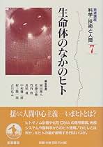 量子力学ノート　佐藤文隆　SGCライブラリ 量子力学ノート佐藤文隆SGCライブラリ