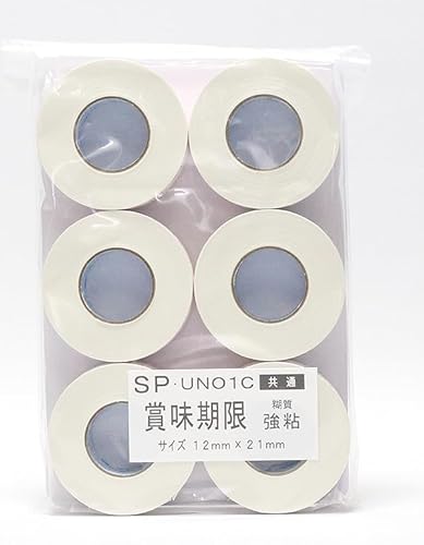 SATO Tg[ SPEUNO1Cʃx ܖ S U