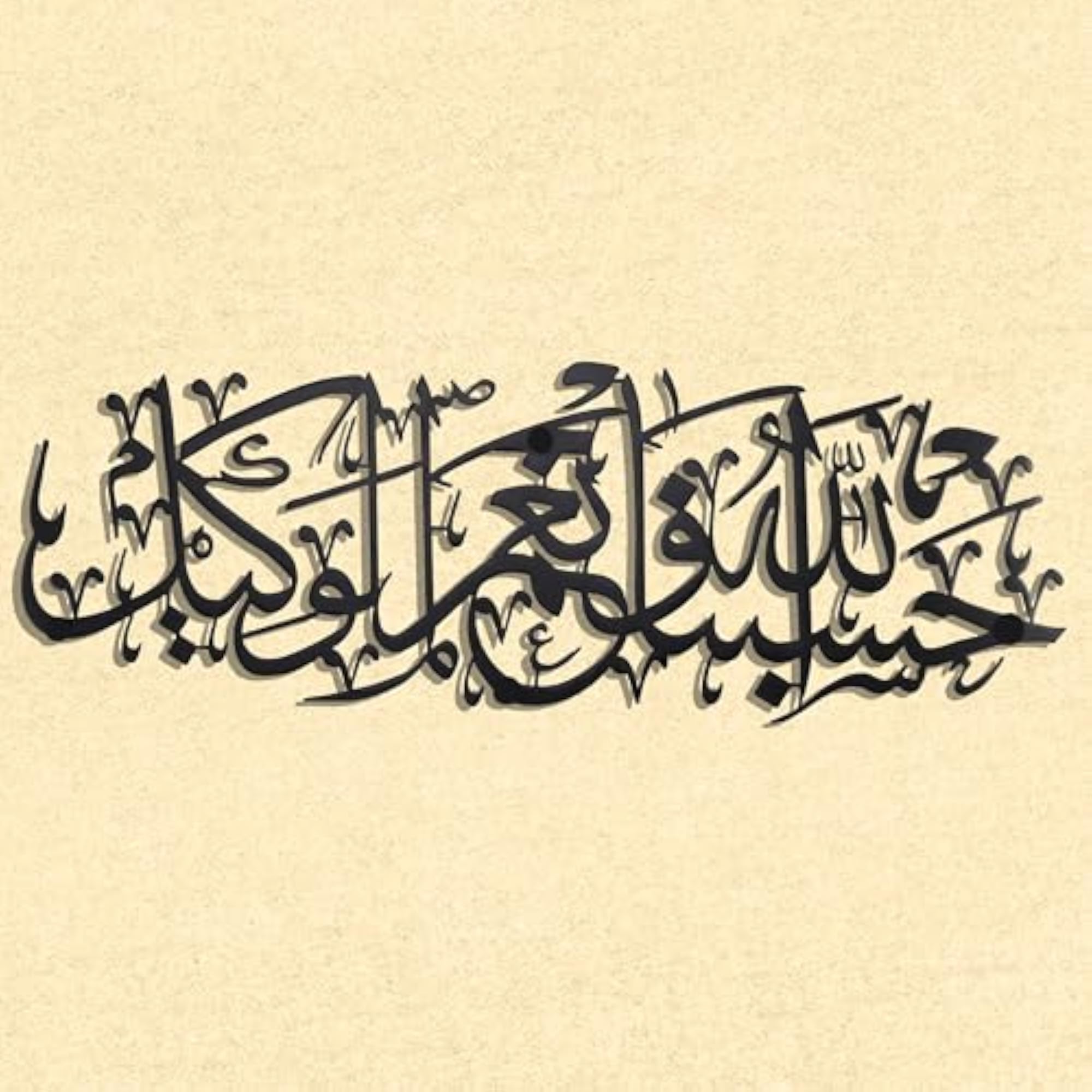 Islamic Dua Metal Wall Frames