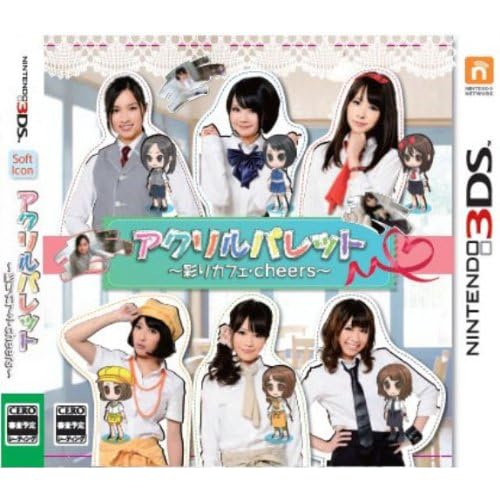 アクリルパレット～彩りカフェ・cheers～