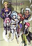 xenosaga ps4 2019  Xenosaga ゼノサーガ THE ANIMATION DVD-BOX 2 (初回限定生産)