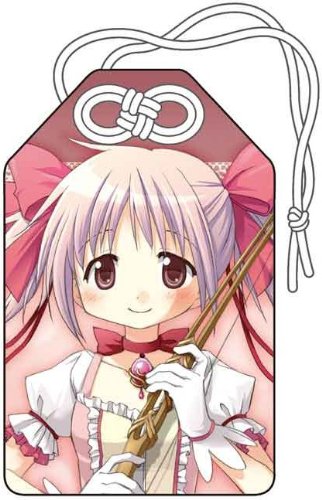Amazon.co.jp: 魔法少女まどか☆マギカ お守り 鹿目まどか -心願