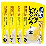 【冷凍庫で手軽に楽しめる】大関 わが家のレモンサワーの素 凍らせ専用 [ リキュール 150ml×4本 ]