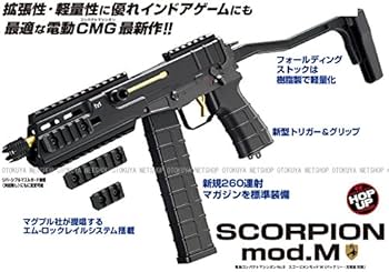 SCORPION mod.M 電動ガン　美品 中古商品）東京マルイ 電動コンパクトマシンガン スコーピオン