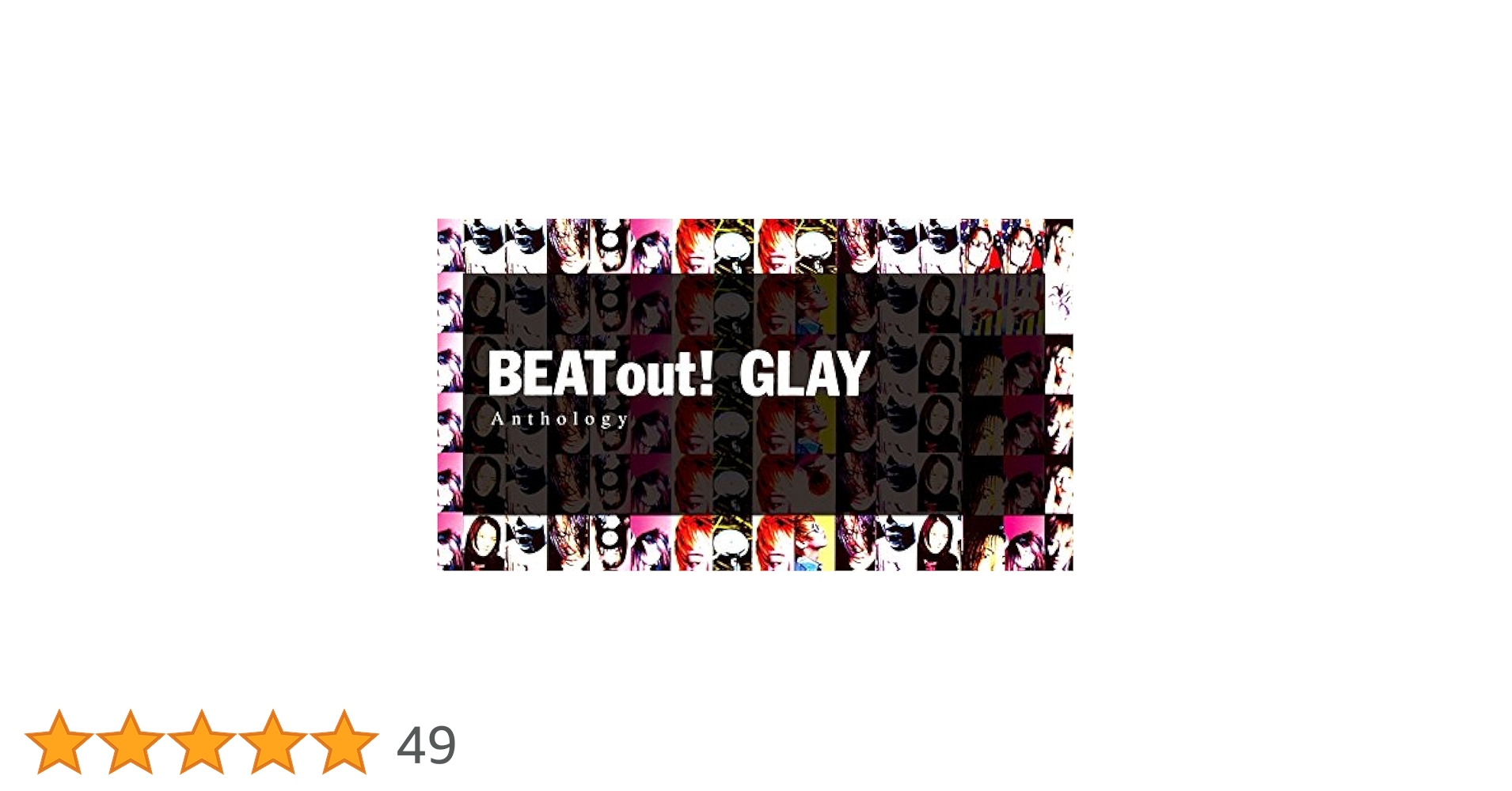 邦楽 GLAY anthoiogy BEAT out! Amazon.co.jp: BEAT out! : GLAY: デジタルミュージック