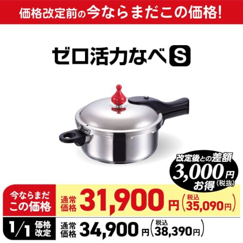 Amazon.co.jp: アサヒ軽金属: ゼロ活力なべ