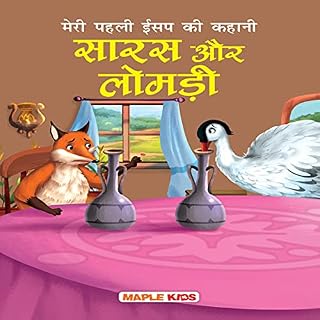 The Fox and the Stork (Hindi Edition) cover art