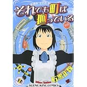 小見川千明さんが演じたキャラクターをまとめてみた 改 ニコニコ動画 小見川千明さんが演じたキャラクターをまとめてみた 改 ニコニコ動画