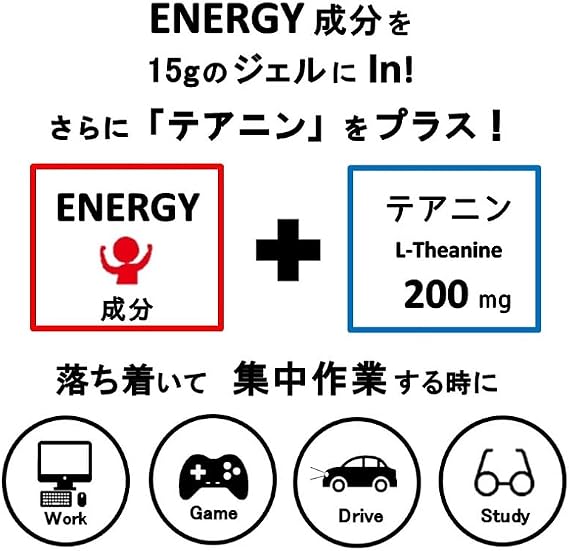 QUICK STICK Concentrated Energy Drink with Caffeine, Vitamin B, Citric Acid WORK Theanine 40 cans