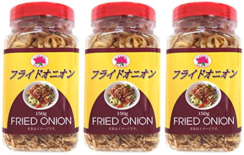 ロータスブランド フライドオニオン 150g 3個セット 【食べごたえのあるスライスタイプ。サクサク食感が楽しめます】