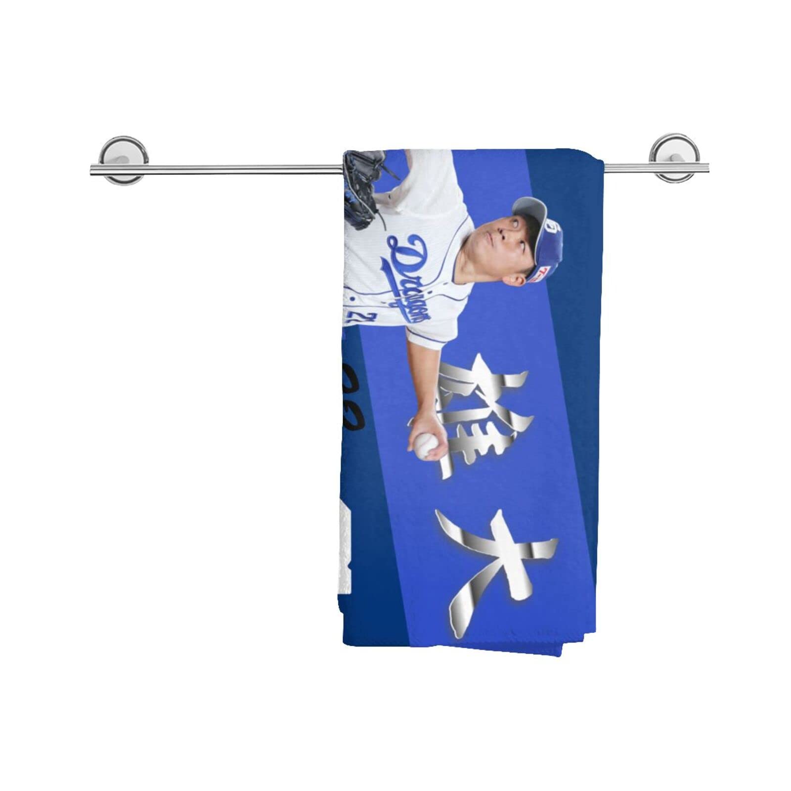 Amazon.co.jp: 中日ドラゴンズ 大判タオル 大野雄大 直筆 プロ