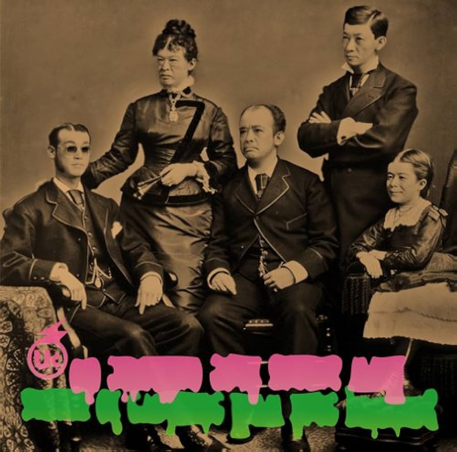 ユニコーン/MOVIE28 ユニコーンツアー2014 イーガジャケジョロ〈完全… Amazon.co.jp: MOVIE28 / ユニコーンツアー2014 イーガジャケ