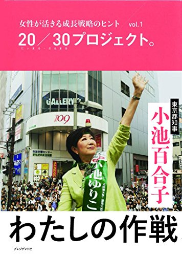 三原じゅん子の本おすすめランキング一覧｜作品別の感想・レビュー
