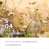 ディフューザーおすすめ8選｜「いい香りのする部屋」で家が一番好きになる選び方 香水画像 34