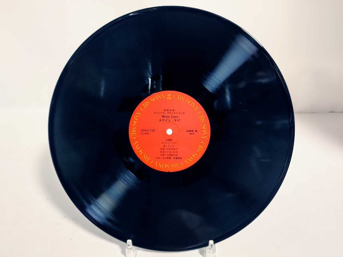 山口百恵　LPレコード　8組セット（3） 山口百恵 LPレコード 8組セット（3） Amazon.co.jp: 帯付LP 山口百恵