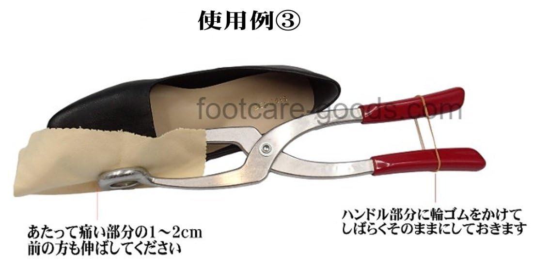 Amazon.co.jp: モリト 拡張器 ポイントストレッチャー : ドラッグストア