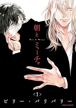 オメガバースプロジェクト シーズン5-3 (THE OMEGAVERSE PROJECT) | 夏