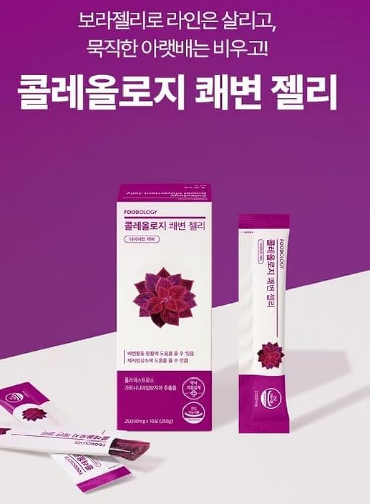 FOODOLOGY フードオロジー コレオロジー 錠剤 60錠 × 4箱セット 最安値】FOODOLOGY フードオロジー コレオロジー 錠剤 60錠 × 4