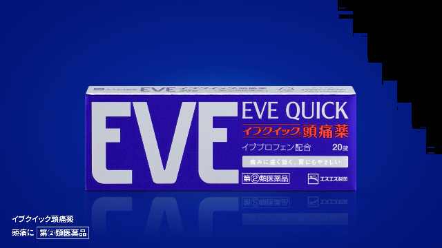 Amazon | 【指定第2類医薬品】イブクイック頭痛薬 20錠 | イブ(EVE