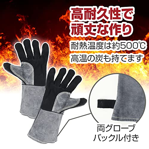 耐熱手袋 キャンプグローブ 耐熱温度500℃ 厚手 耐火 耐摩耗