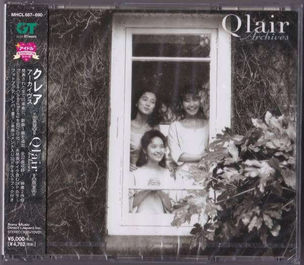 Amazon.co.jp: 【込】 未開封 3CD+DVD □ クレア Qlair Archives