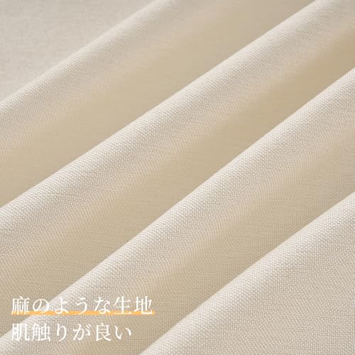 Topfinel 間仕切りカーテン リネン風 のれん 自然光を取り入れる 遮像 目隠しカーテン ハトメ仕様 突っ張り棒対応 断熱 遮熱 防寒 保温 柔らかな肌触り 洗える 玄関 キッチン リビング ロング 幅100cm×丈180cm 1枚入り ベージュ [2]