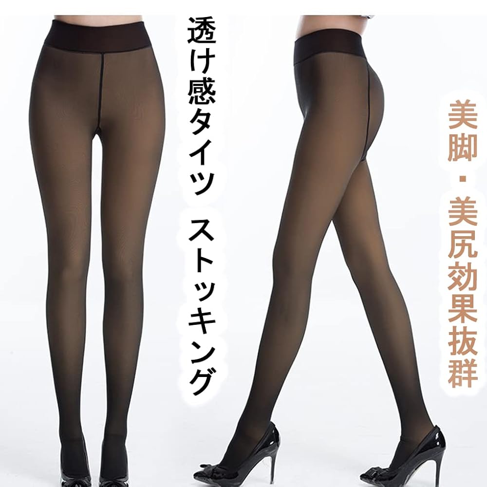 Amazon | [MOOKISOO] 透け感タイツ ストッキング 裏起毛タイツ