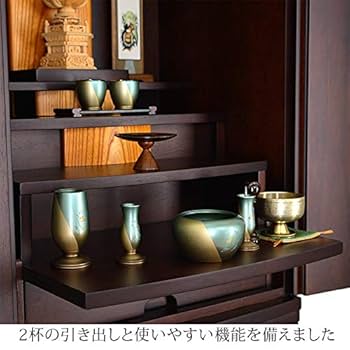 Amazon｜モダン ミニ仏壇 【お仏壇 設置サービス付き】【ゼスタ