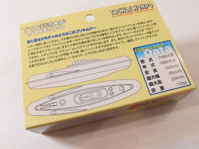 98030 タックル本舗 ブリキ製潜水艦TH604 98030 タックル本舗 ブリキ製潜水艦TH604 - メルカリ