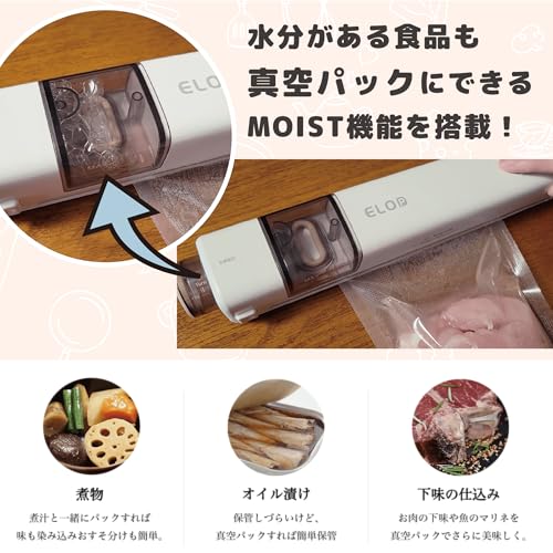 ELOD P ELOD Suseal Home マスターセット 真空パック機