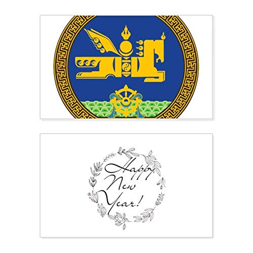 Tarjeta de Año Nuevo con Emblema de Mongolia y elegante mensaje