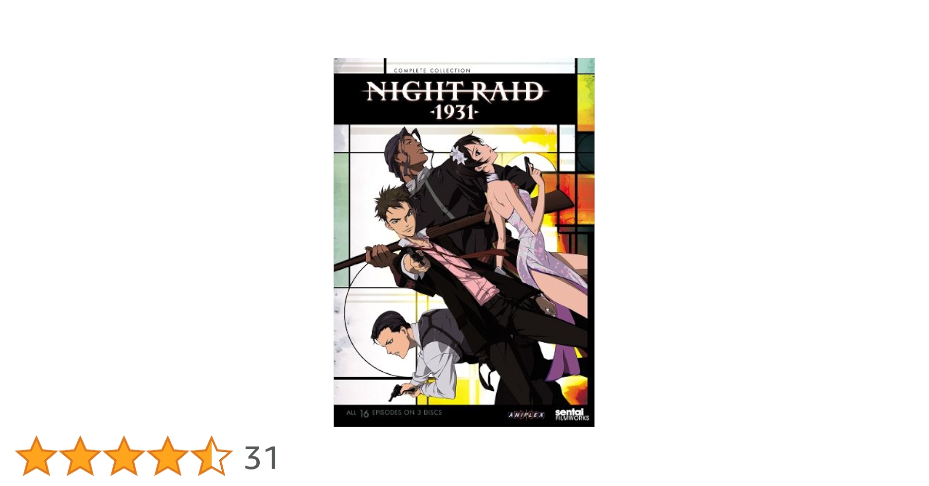 Amazon.co.jp: Night Raid 1931 Complete Collection (閃光の