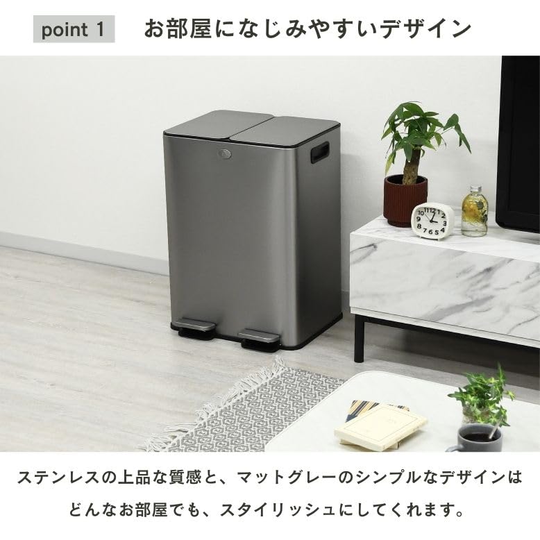 DEPOS デポス ゴミ箱 ステンレス ダストボックス 分別 20L×2 Amazon｜DEPOS デポス ゴミ箱 ステンレス ダストボックス 分別 20L×2