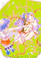 ハートに火をつけろ!!　ばったんイラスト＋コミック作品集