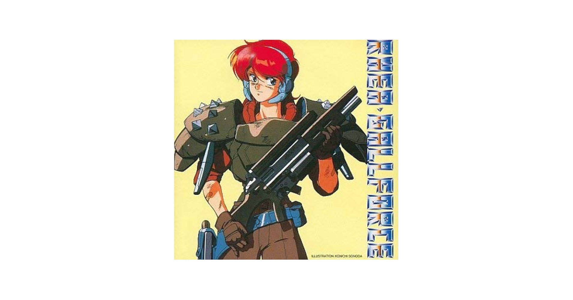 Amazon.co.jp: 「レア・ガルフォース」オリジナル・サウンド