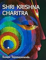 Shri Krishna Charitra 8175976217 Book Cover