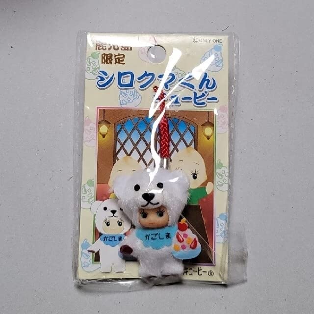 北海道限定 BIG コスチュームキューピー ひぐまキューピー 38522582 北海道限定 BIG コスチュームキューピー ひぐまキューピー 38522582