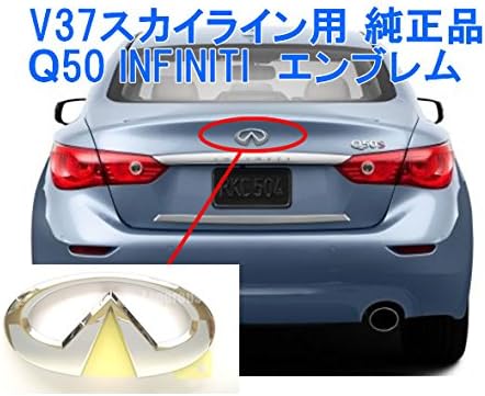 Amazon ｖ37 スカイラインセダン用 インフィニティ リアエンブレム Q50 ｇ1110 純正品 エンブレム 車 バイク