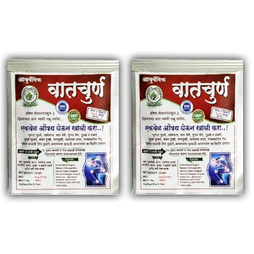 Image of Ayurvedic vat churna 20gm pack of 2 powder