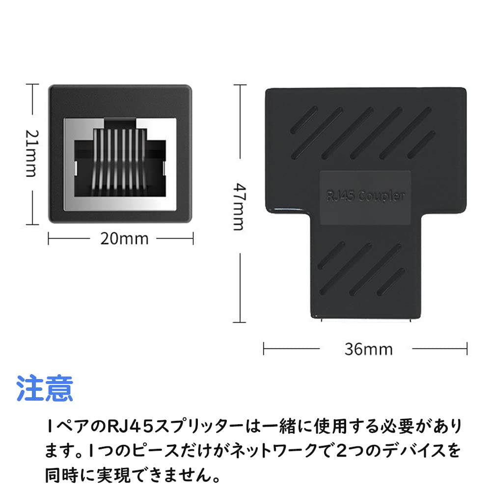 Amazon.co.jp: RJ45 LANケーブル延長コネクタ LANイーサネット