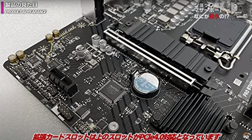 MSI PRO B760M-G DDR4 の商品画像 10