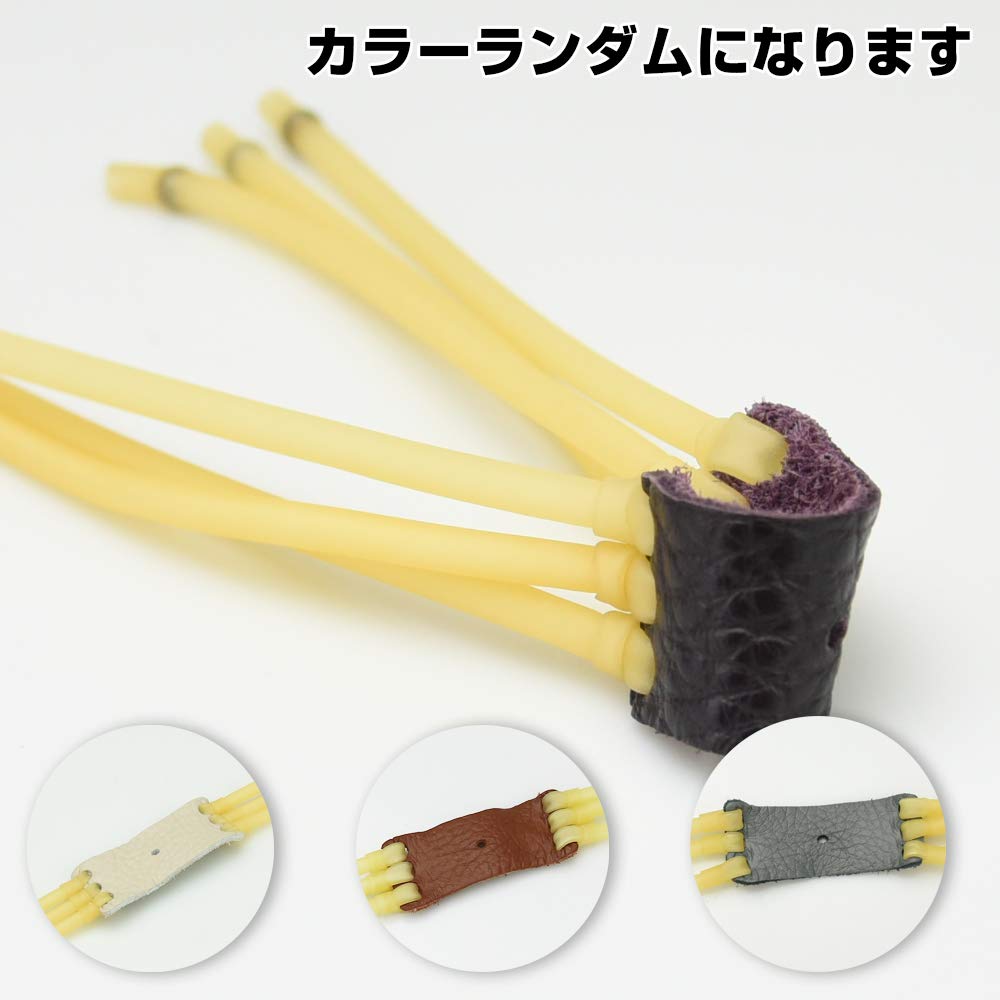 Amazon | Gree-v スリング ショット 替えゴム 20本セット 本革製