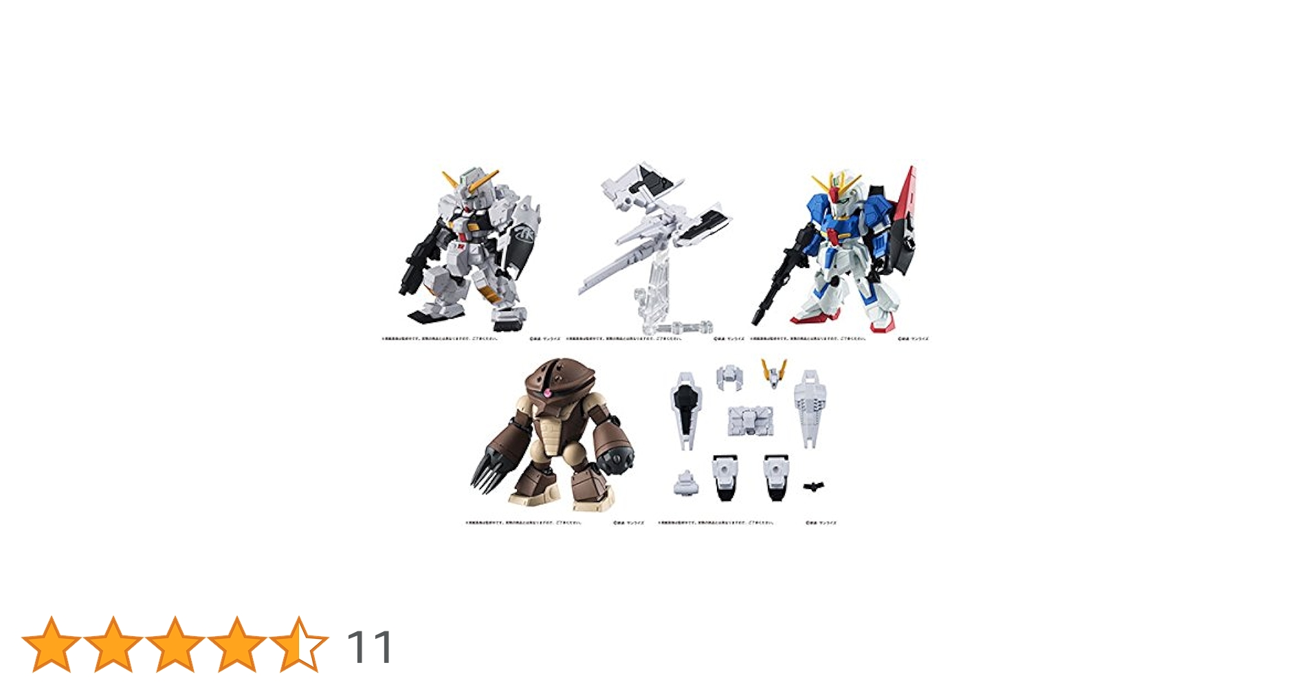 Amazon | 機動戦士ガンダム MOBILE SUIT ENSEMBLE (モビルスーツ