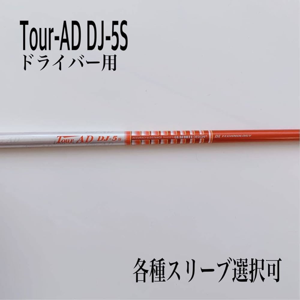 希少 ツアーAD BB-5S ドライバー用