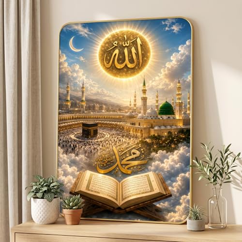 Image of SAF Islamic Allah Muhammad Quran Wall Painting with Premium PVC Golden Frame, Kaaba Madina Mosque Cloud Art, Muslim Religious Home Decor for Prayer Room (13x19 Inch) MG-36050