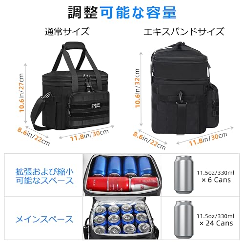 PARTI FISH 保冷 バッグ ソフト クーラー ボックス の商品画像 1