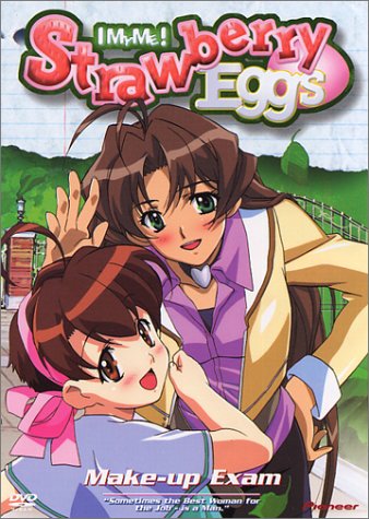 Amazon Com Strawberry Eggs I My Me Make Up Exam Vol 1 Akino Watanabe Yuki Masuda Yuji Kishi Yuji Ueda Erica Shaffer Karen Strassman Kujira Jody Jaress Omi Minami Mikako Takahashi Fumiko Orikasa