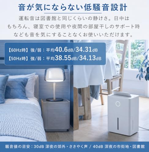 [山善] 除湿機 衣類乾燥 除湿器 コンプレッサー式 小型 強力除湿 除湿量 3.8L 切タイマー おやすみ運転 ホワイト YDC-J03(W)