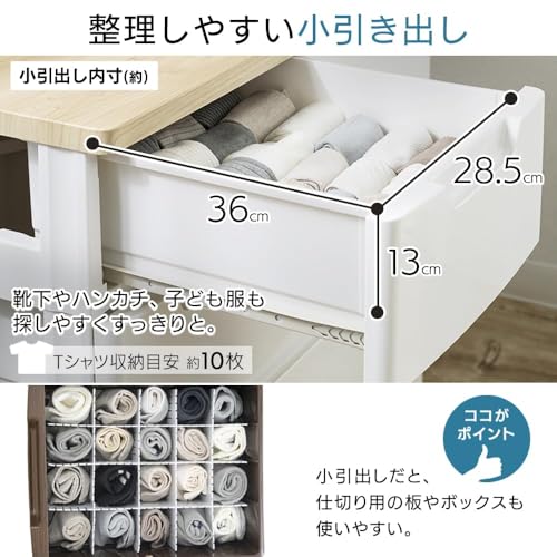 チェスト 7段 幅72×奥行40.5×高さ131cm ホワイト 白 プラスチック MU-7254 [2]
