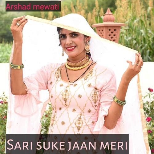 Amazon.co.jp: Sari sukhe jaan [Explicit] : Star waheed mewati: Digital ...